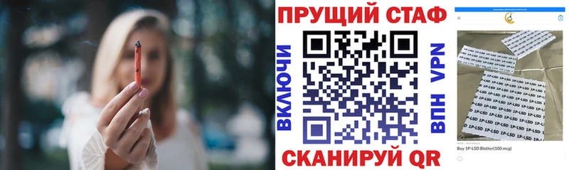 Продажа наркотиков Воронеж АМФ  Бутират  Меф  Гашиш  Alpha PVP 