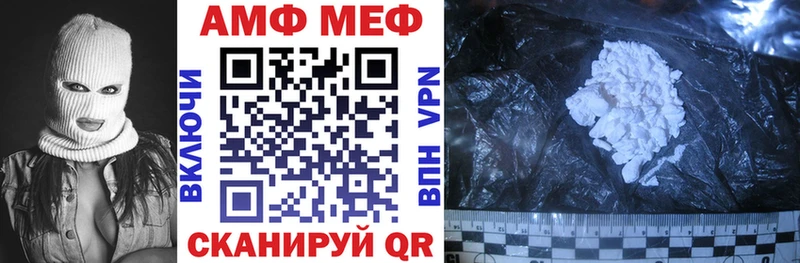 купить закладку Воронеж Амфетамин 98%