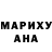 МДМА молли Nubar Alieva