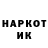 Кетамин ketamine Kokomi