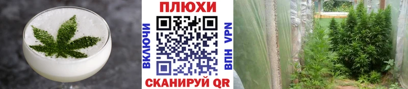 Еда ТГК конопля  что такое наркотик  Воронеж 