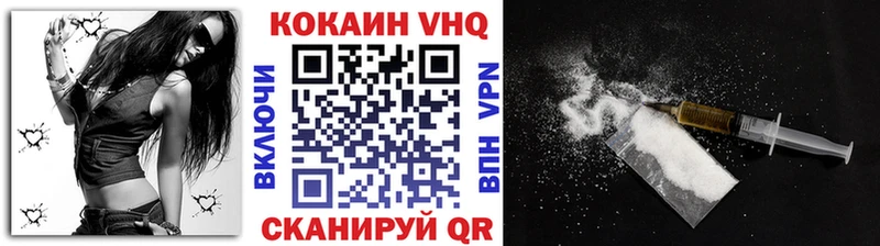 Кокаин 99%  Воронеж 