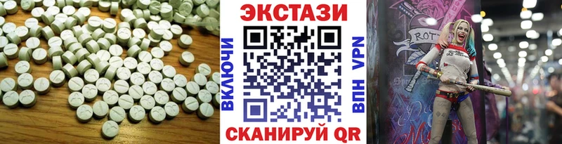 Ecstasy 300 mg  купить наркотики цена  Воронеж 