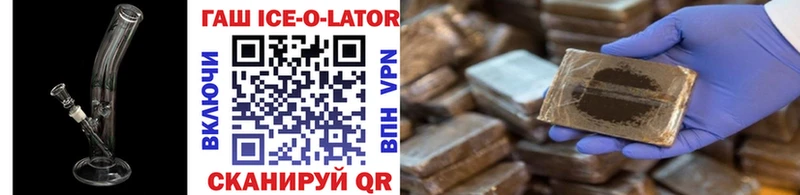 ГАШИШ гарик Воронеж