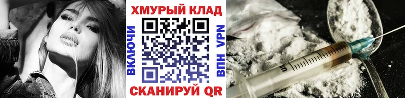 где купить наркотик  Воронеж  hydra маркетплейс  ГЕРОИН белый 