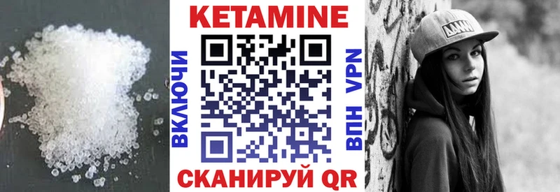 Кетамин VHQ  MEGA маркетплейс  Воронеж 