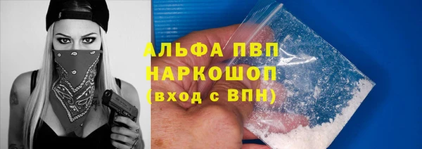 крисы Нефтекумск