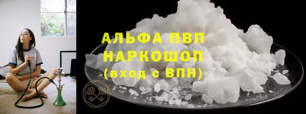 гидропоника Нефтегорск