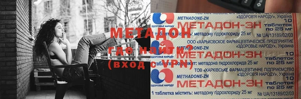 амф Абдулино