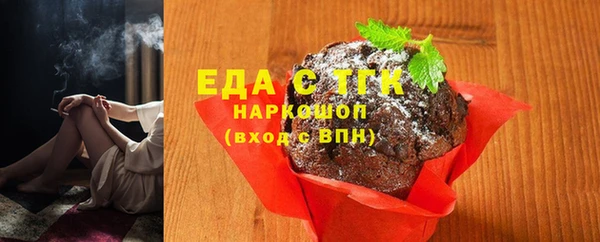 каннабис Абинск