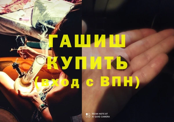 каннабис Абинск