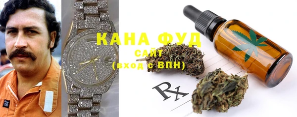 стаф Нея