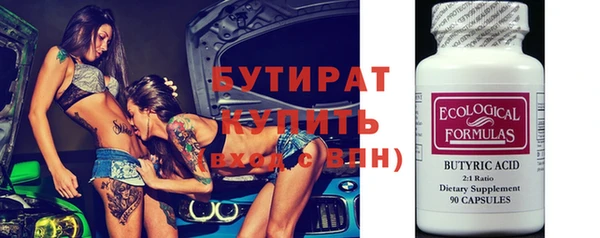 амф Абдулино