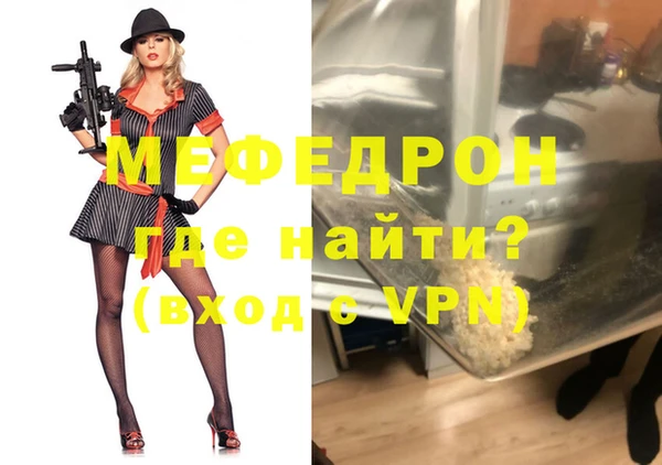 амф Абдулино