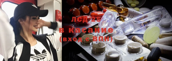 каннабис Абинск