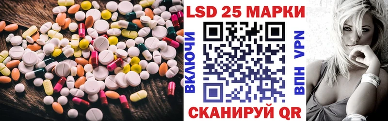 ЛСД экстази кислота Воронеж