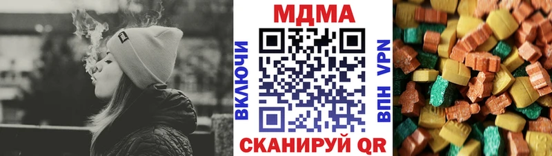 где найти Воронеж MDMA VHQ