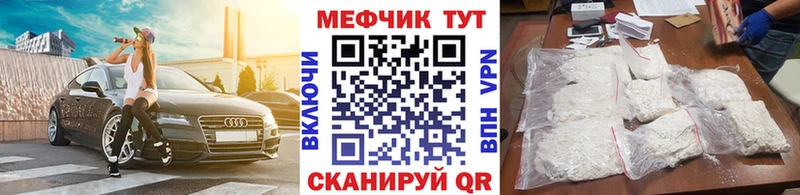 где можно купить   Воронеж  Мефедрон мука 