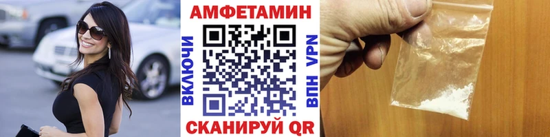 Метамфетамин винт Воронеж