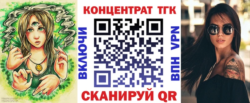 Дистиллят ТГК THC oil  хочу наркоту  Воронеж 